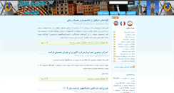 Desktop Screenshot of etudfrance.com